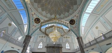 Şeyh Muhammed Kırçal Camii - Malatya